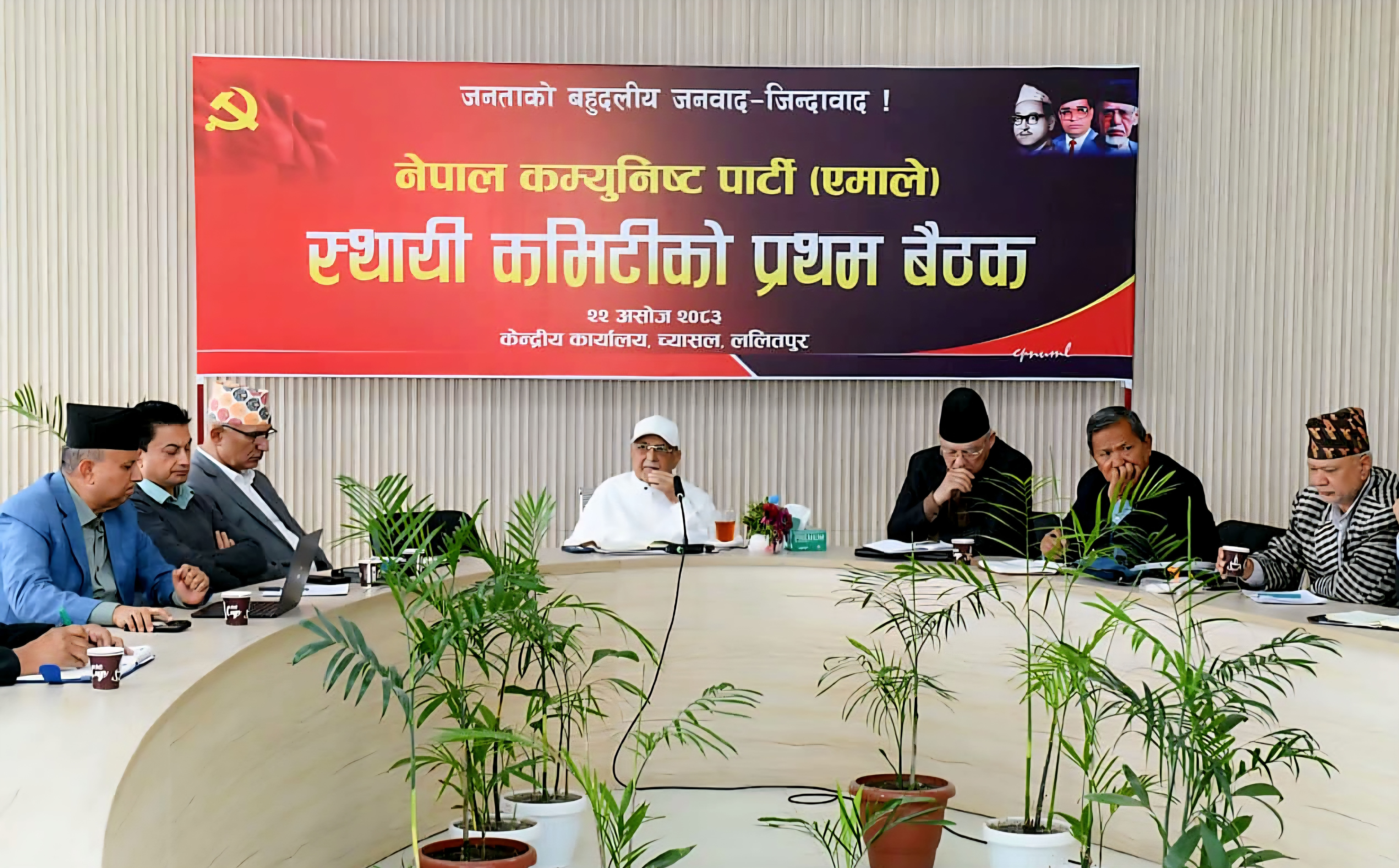 एमाले केन्द्रीय कमिटीका दश मनोनीत